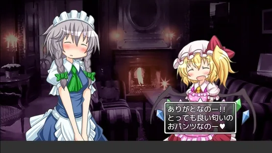 Yamabiko ha Ojou-sama no Osoba ni screenshot 6