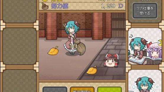 Yamabiko ha Ojou-sama no Osoba ni screenshot 4