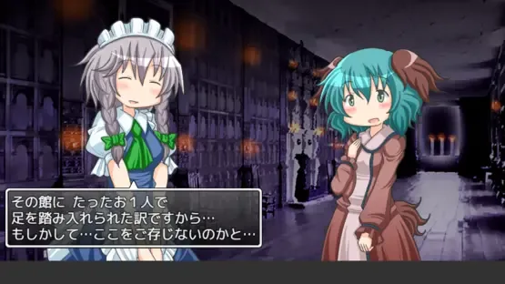 Yamabiko ha Ojou-sama no Osoba ni screenshot 12