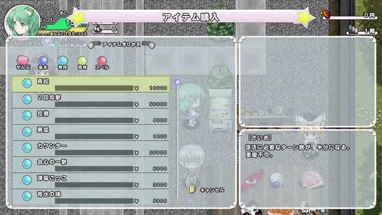 Miracle Chou Party: Sanae to Tenshi no Gensou Labyrinth screenshot 12