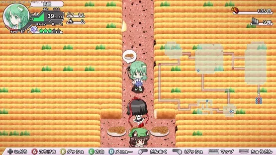 Screenshot 11