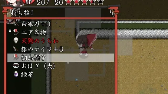 Fushigi no Gensoukyou screenshot 6
