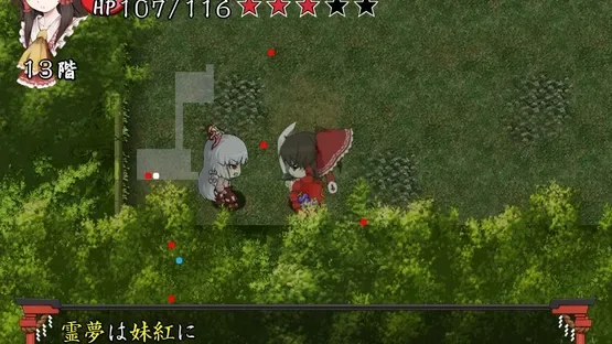 Fushigi no Gensoukyou screenshot 9