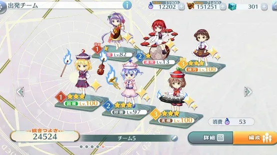 Touhou Lost Word screenshot 15