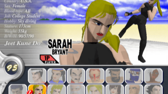 Virtua Fighter 10th Anniversary Screenshot