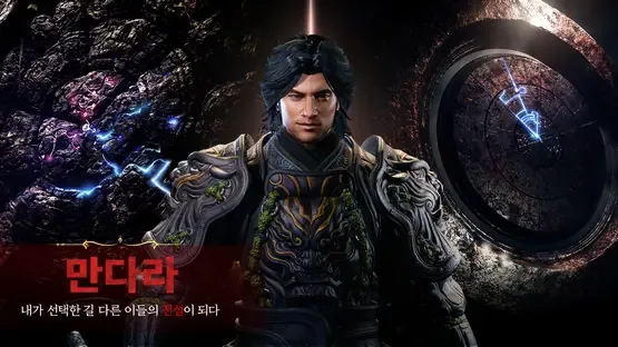 Mir M screenshot 2