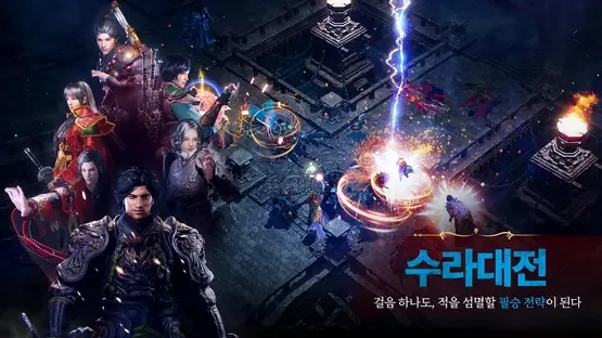 Mir M screenshot 4