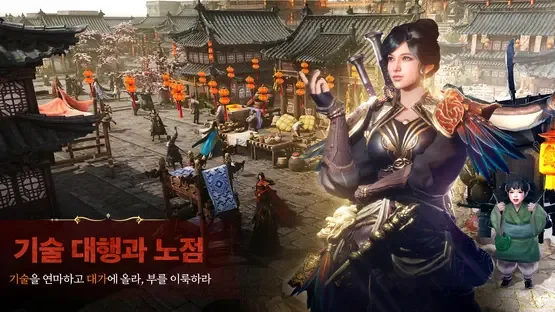 Mir M screenshot 6