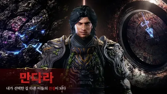 Mir M screenshot 10