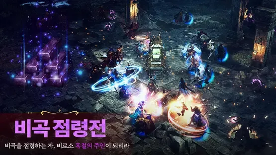 Mir M screenshot 13
