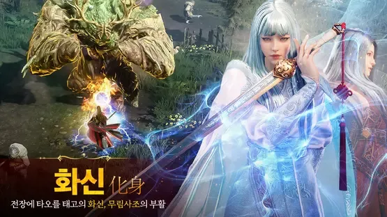 Mir M screenshot 19