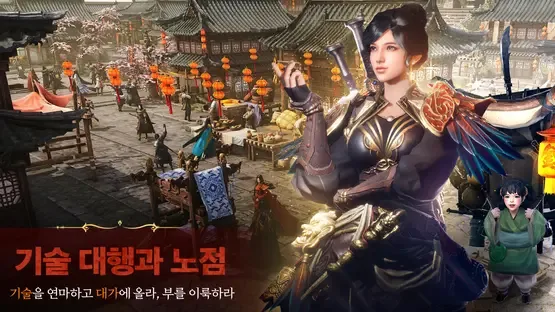 Mir M screenshot 22