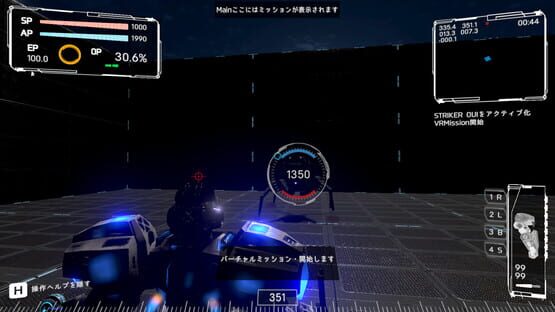 Parthian Strike cover