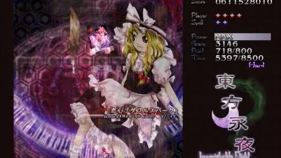 Touhou Eiyashou: Imperishable Night screenshot 6