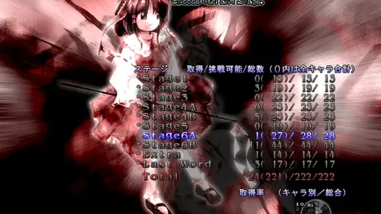 Touhou Eiyashou: Imperishable Night screenshot 7