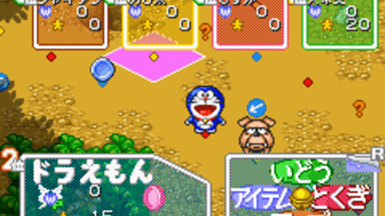 Doraemon Dokodemo Walker Screenshot