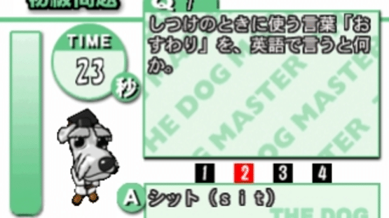 The Dog Master Screenshot