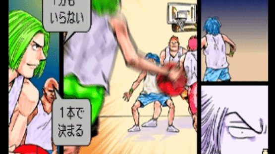 Inoue Takehiko: Buzzer Beater - Zenpen Screenshot