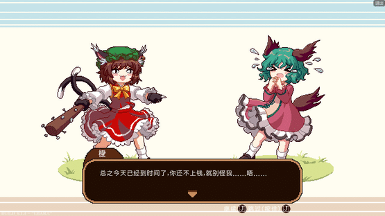 All of Touhou Mystia's Izakaya Screenshot