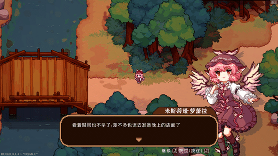 All of Touhou Mystia's Izakaya Screenshot