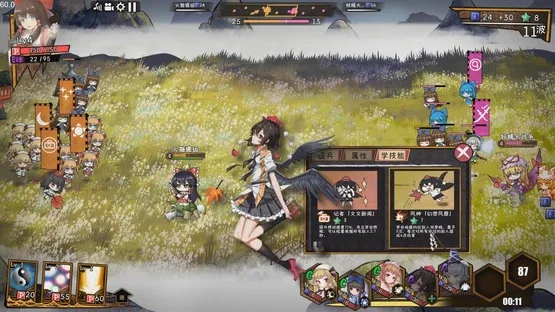 Touhou Big Big Battle screenshot 10