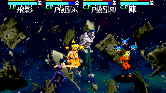 YuYu Hakusho: Sunset Fighters Screenshot