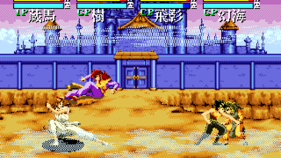 YuYu Hakusho: Sunset Fighters Screenshot