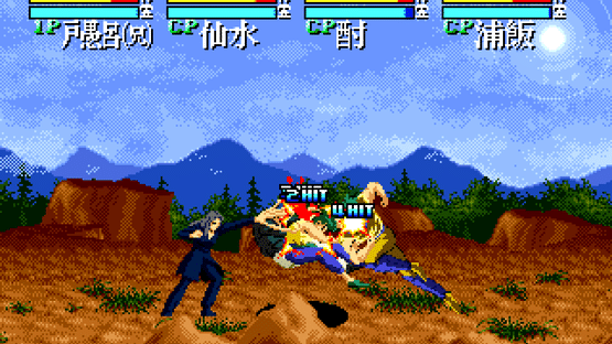 YuYu Hakusho: Sunset Fighters Screenshot