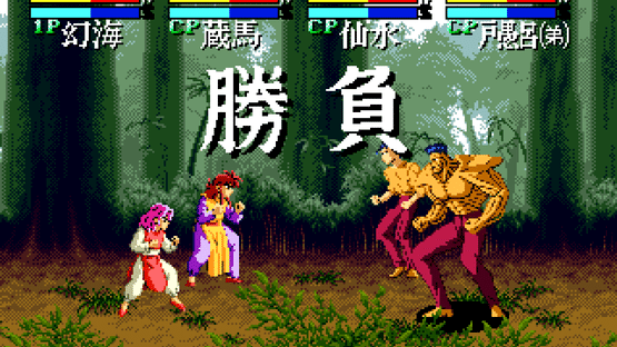 YuYu Hakusho: Sunset Fighters Screenshot