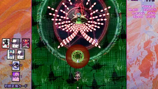 Black Market of Bulletphilia: 100th Black Market screenshot 4
