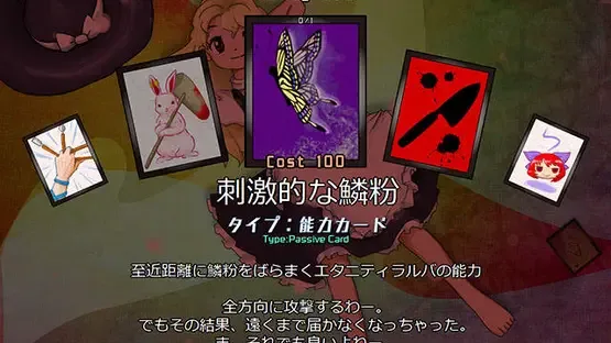 Black Market of Bulletphilia: 100th Black Market screenshot 3