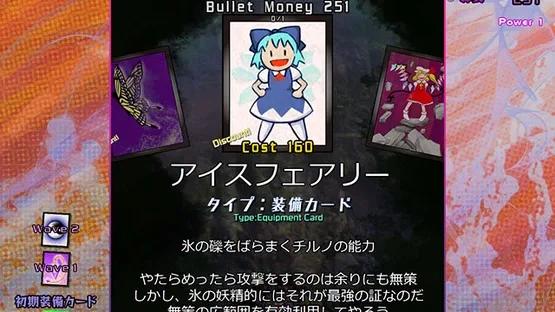 Black Market of Bulletphilia: 100th Black Market screenshot 7