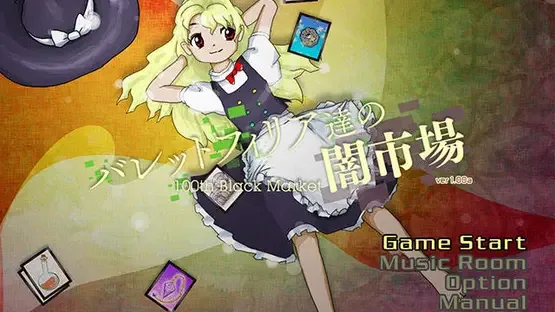 Black Market of Bulletphilia: 100th Black Market screenshot 5