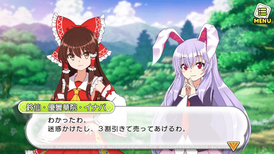 Touhou Cannonball Screenshot