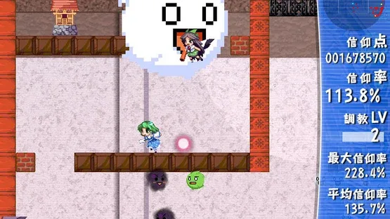 Sanae Challenge! Fusion screenshot 15