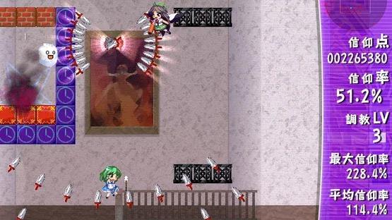 Sanae Challenge! Fusion screenshot 16