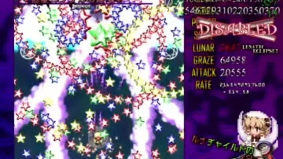 Luna Child no Saishuu Bouei Line 3 screenshot 10