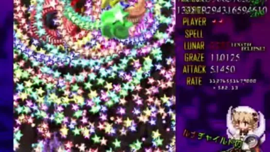 Luna Child no Saishuu Bouei Line 3 screenshot 11