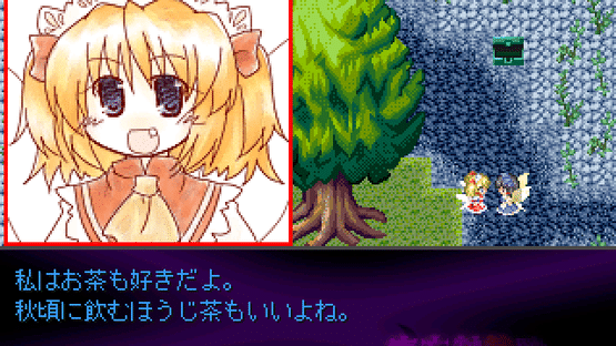 Touhou Fuuseigyou: Sealing Treasure and Fairies Screenshot