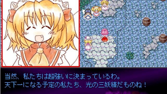 Touhou Fuuseigyou: Sealing Treasure and Fairies Screenshot