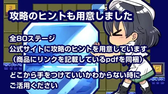 Murasa no Block Puzzle screenshot 4