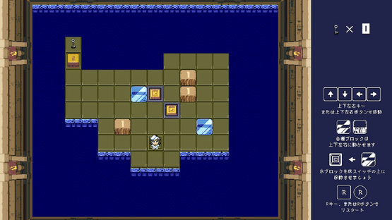 Murasa no Block Puzzle Screenshot