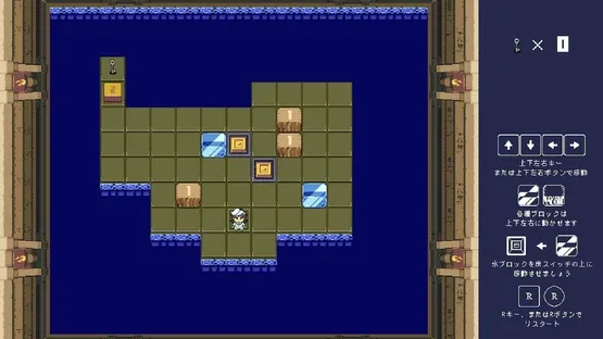 Murasa no Block Puzzle screenshot 5