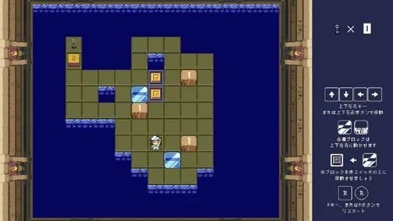 Murasa no Block Puzzle screenshot 6