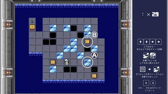 Murasa no Block Puzzle screenshot 8