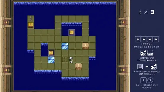 Murasa no Block Puzzle screenshot 9