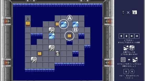 Murasa no Block Puzzle screenshot 12
