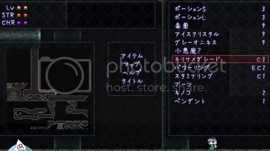 Bouhou Youyoumu screenshot 8