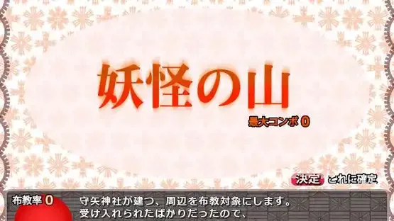 Sakuya-san Tactics screenshot 1