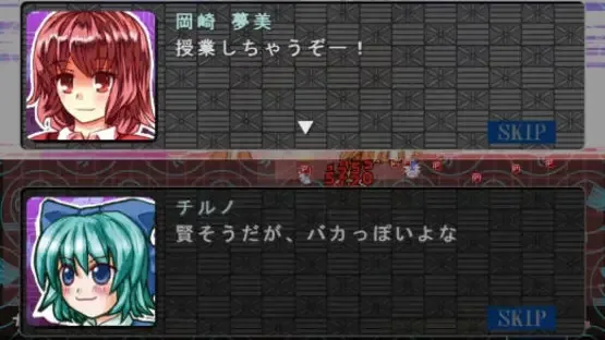 Sakuya-san Tactics screenshot 5
